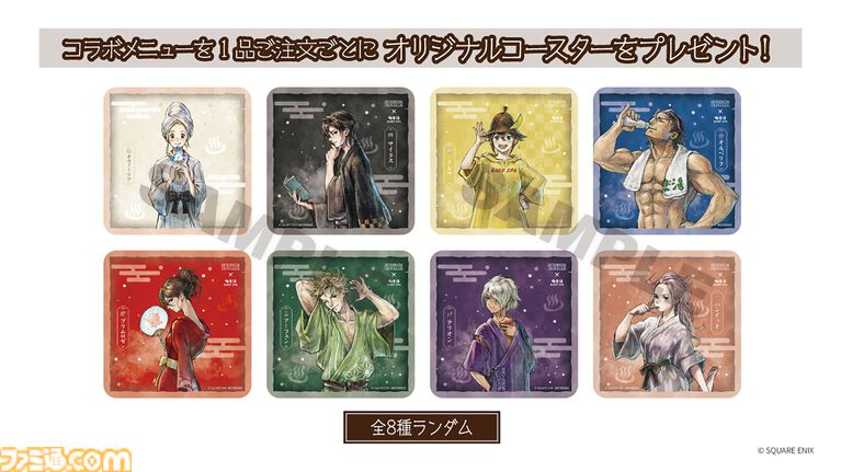 『オクトパストラベラー』×極楽湯が8/6よりコラボキャンペーン実施。店舗限定のマフラータオル“オクトバスセット”は1100円［税込］