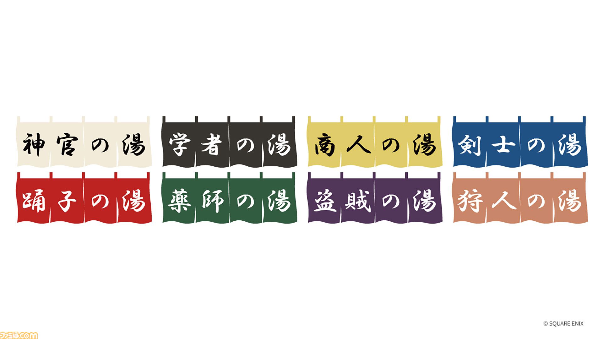 オクトパストラベラー』×極楽湯が8/6よりコラボキャンペーン実施。店舗