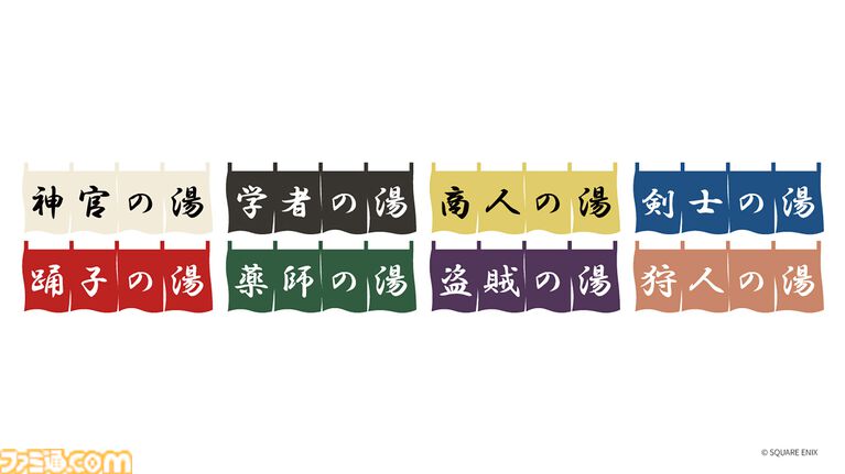 『オクトパストラベラー』×極楽湯が8/6よりコラボキャンペーン実施。店舗限定のマフラータオル“オクトバスセット”は1100円［税込］