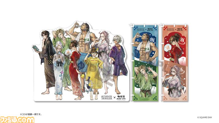 『オクトパストラベラー』×極楽湯が8/6よりコラボキャンペーン実施。店舗限定のマフラータオル“オクトバスセット”は1100円［税込］