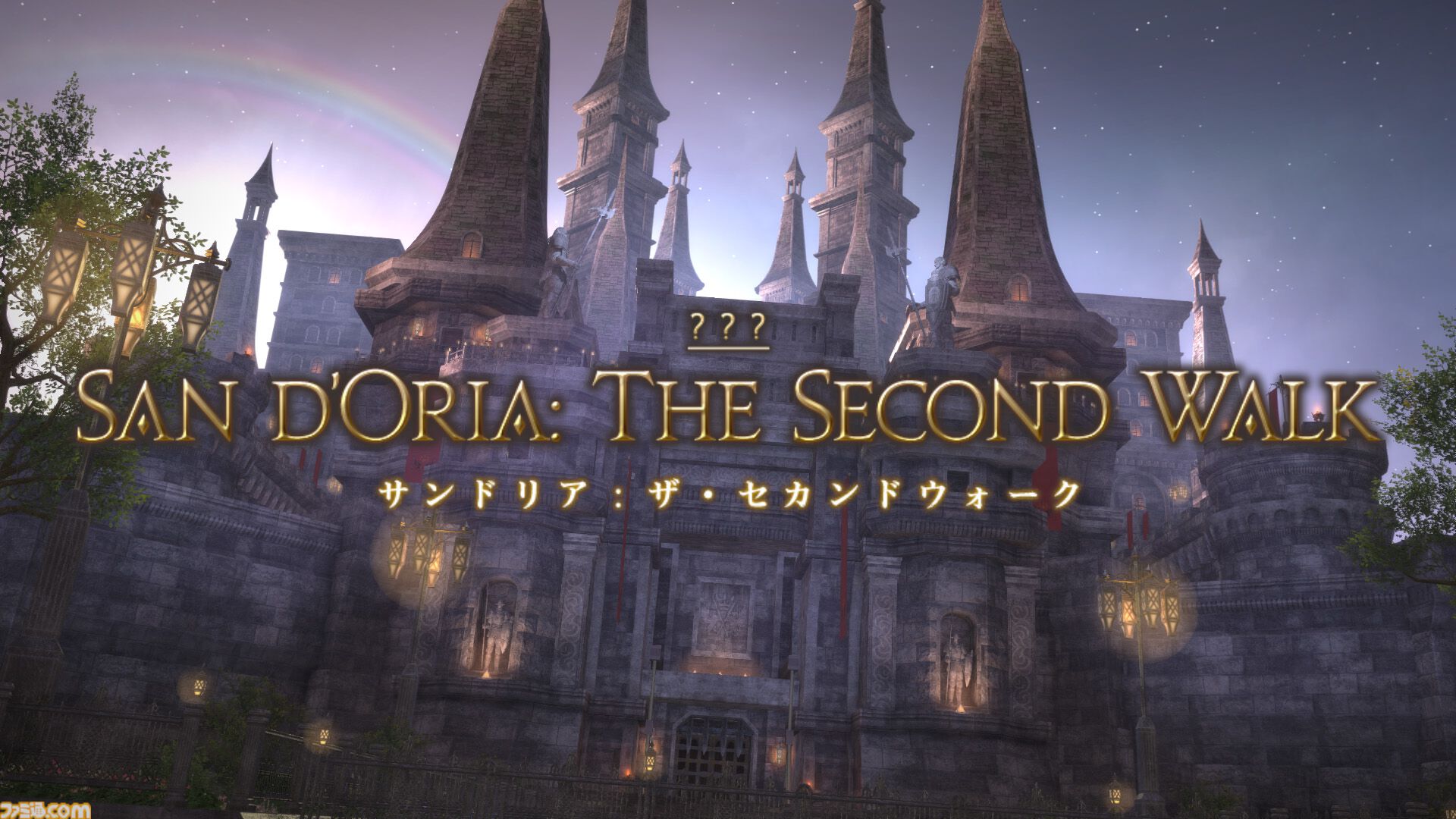 【FF14】“冒険者がイメージする『FF11』”を再現するために――“エコーズ オブ ヴァナ・ディール”シリーズ総括インタビュー