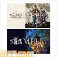 『オクトパストラベラーI＋II』パッケージ版が10月1日に発売決定。ダウンロード版は本日（7/13）に配信開始