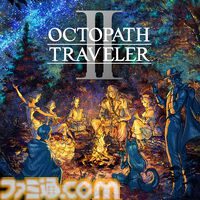 『オクトパストラベラーI＋II』パッケージ版が10月1日に発売決定。ダウンロード版は本日（7/13）に配信開始