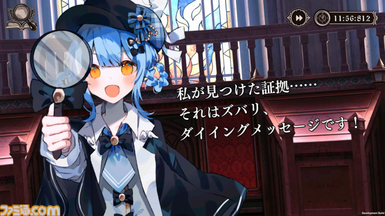 『魔法少女ノ魔女裁判』1周年。13人の魔法少女による魔女裁判! 実力派のシナリオ製作会社“Re,AER”が世に送り出し、瞬く間に大ヒットとなった魔法議論ミステリーゲーム【今日は何の日?】