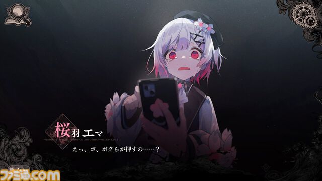 『魔法少女ノ魔女裁判』1周年。13人の魔法少女による魔女裁判！ 実力派のシナリオ製作会社“Re,AER”が世に送り出し、瞬く間に大ヒットとなった魔法議論ミステリーゲーム【今日は何の日？】