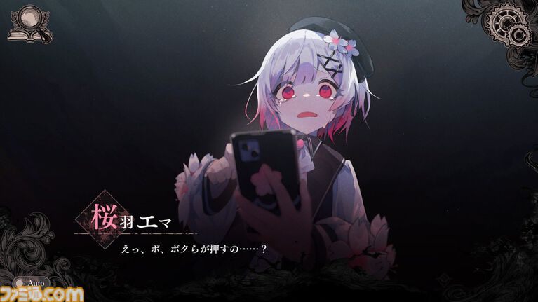 『魔法少女ノ魔女裁判』1周年。13人の魔法少女による魔女裁判! 実力派のシナリオ製作会社“Re,AER”が世に送り出し、瞬く間に大ヒットとなった魔法議論ミステリーゲーム【今日は何の日?】