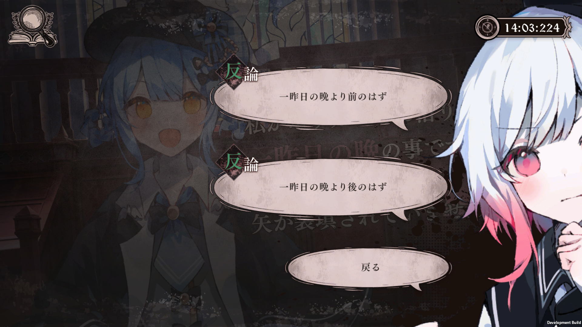 『魔法少女ノ魔女裁判』1周年。13人の魔法少女による魔女裁判！ 実力派のシナリオ製作会社“Re,AER”が世に送り出し、瞬く間に大ヒットとなった魔法議論ミステリーゲーム【今日は何の日？】
