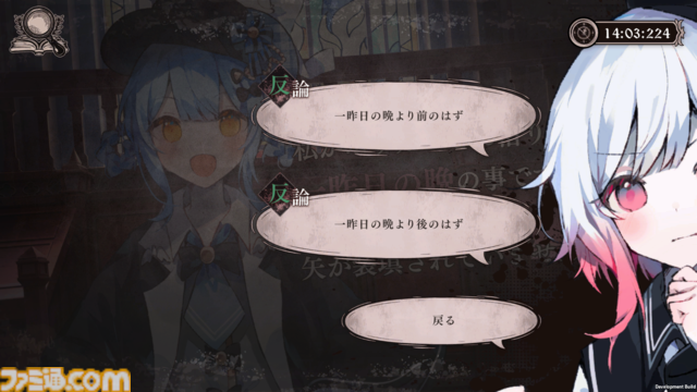 『魔法少女ノ魔女裁判』1周年。13人の魔法少女による魔女裁判！ 実力派のシナリオ製作会社“Re,AER”が世に送り出し、瞬く間に大ヒットとなった魔法議論ミステリーゲーム【今日は何の日？】
