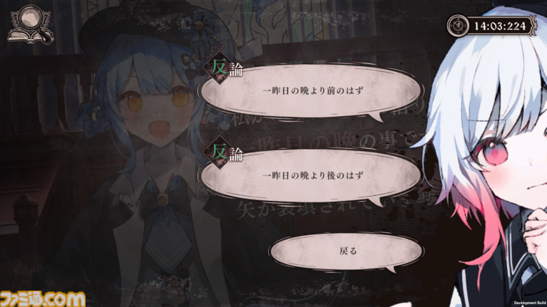 『魔法少女ノ魔女裁判』1周年。13人の魔法少女による魔女裁判! 実力派のシナリオ製作会社“Re,AER”が世に送り出し、瞬く間に大ヒットとなった魔法議論ミステリーゲーム【今日は何の日?】