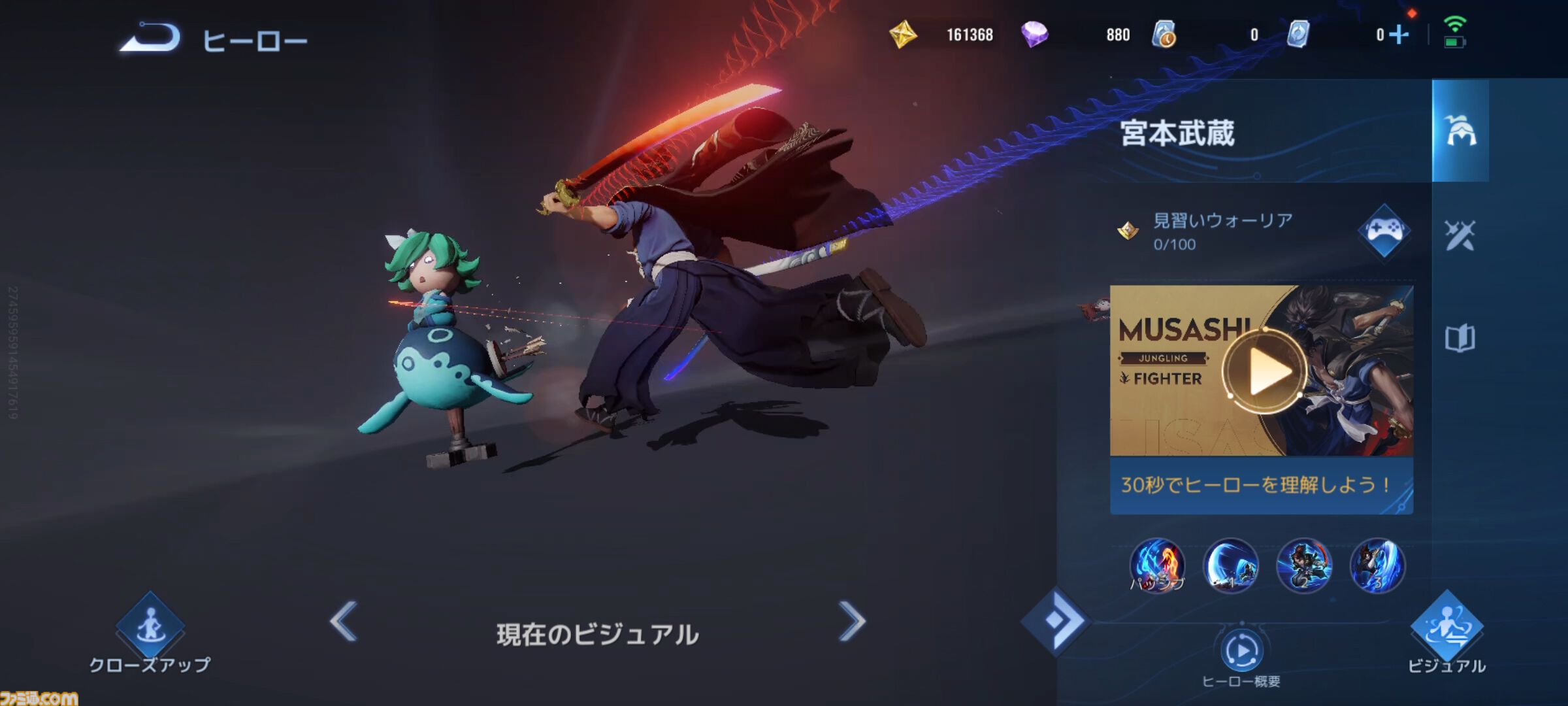 毎日1億人が遊ぶモバイルゲーム『オナー・オブ・キングス』レビュー。スマホで誰でも手軽にかつ奥深いチーム戦が楽しめるMOBA。「もう1戦だけ」で時間が湯水のように溶けていく！