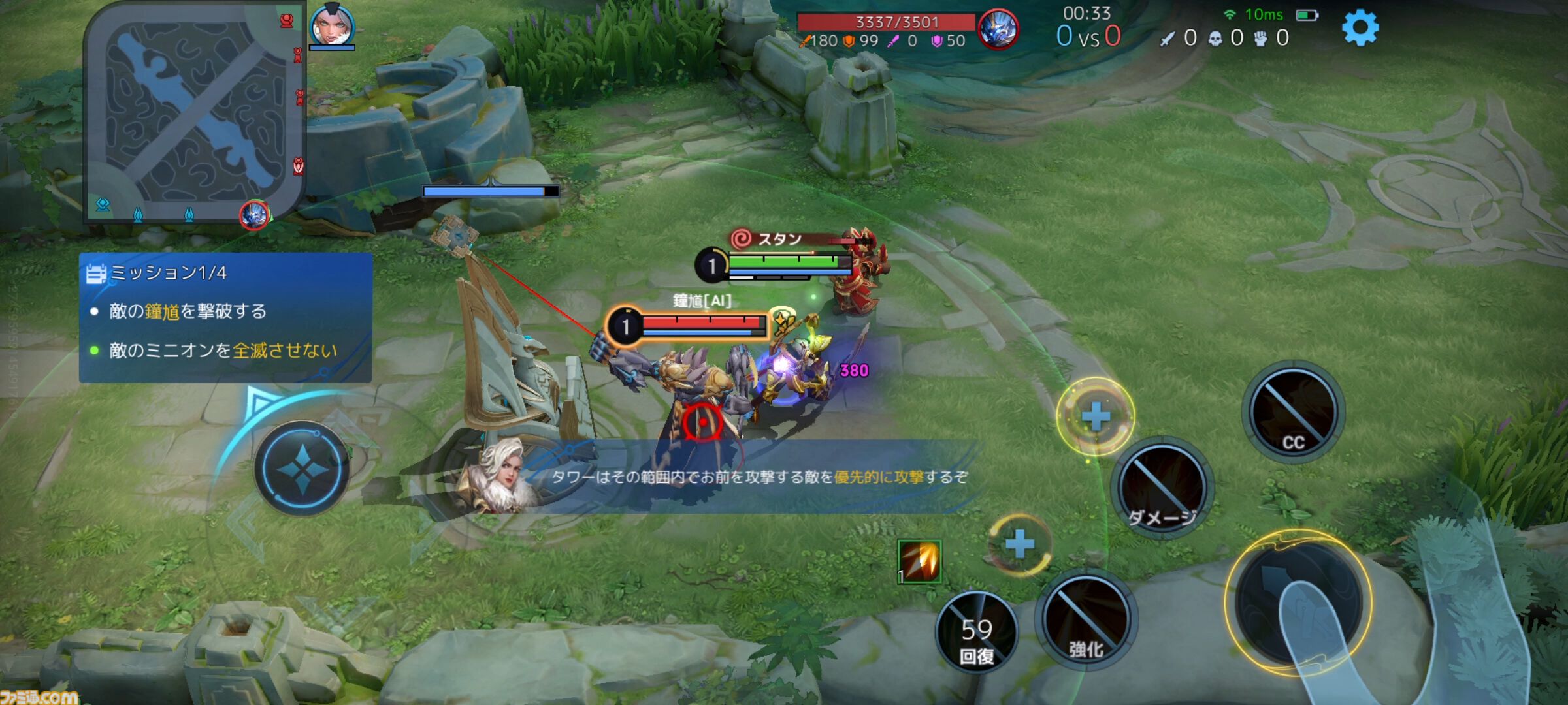 毎日1億人が遊ぶモバイルゲーム『オナー・オブ・キングス』レビュー。スマホで誰でも手軽にかつ奥深いチーム戦が楽しめるMOBA。「もう1戦だけ」で時間が湯水のように溶けていく！