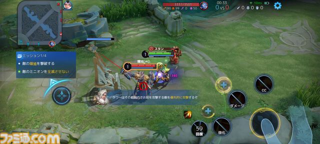 毎日1億人が遊ぶモバイルゲーム『オナー・オブ・キングス』レビュー。スマホで誰でも手軽にかつ奥深いチーム戦が楽しめるMOBA。「もう1戦だけ」で時間が湯水のように溶けていく！