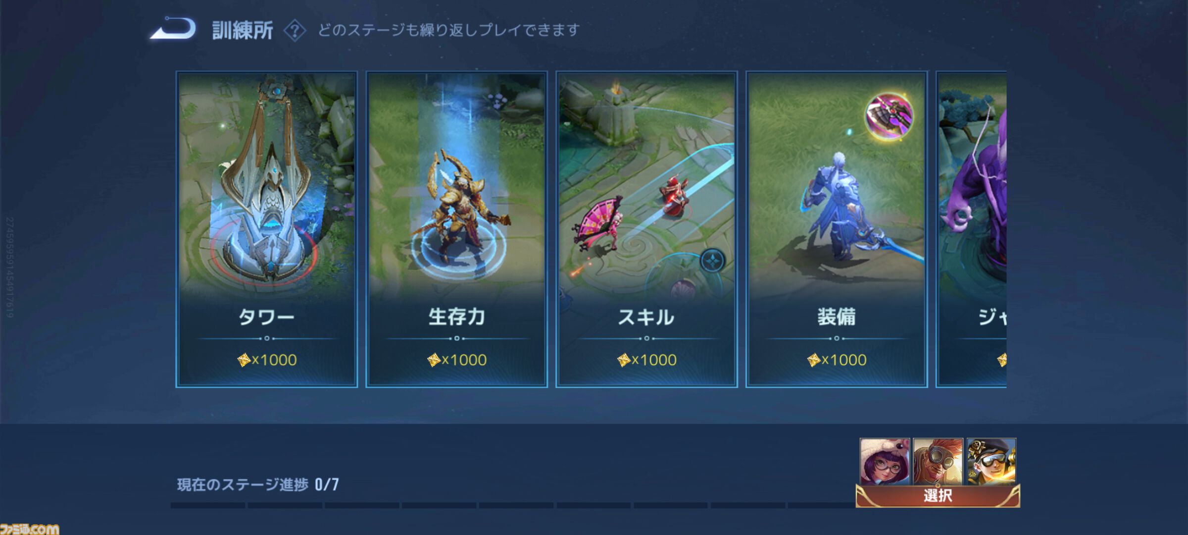 毎日1億人が遊ぶモバイルゲーム『オナー・オブ・キングス』レビュー。スマホで誰でも手軽にかつ奥深いチーム戦が楽しめるMOBA。「もう1戦だけ」で時間が湯水のように溶けていく！