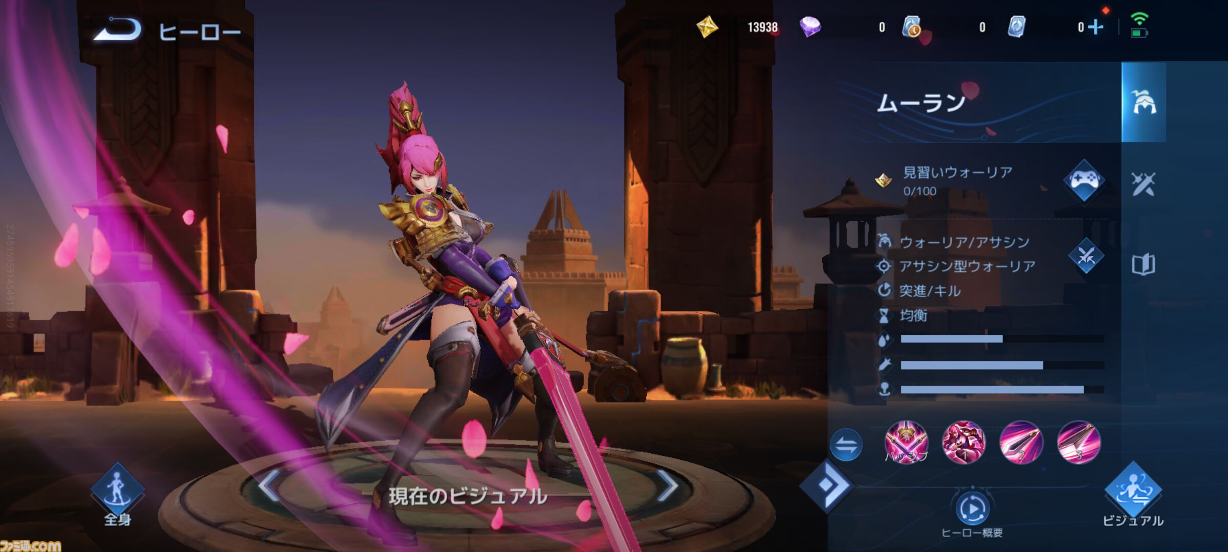 毎日1億人が遊ぶモバイルゲーム『オナー・オブ・キングス』レビュー。スマホで誰でも手軽にかつ奥深いチーム戦が楽しめるMOBA。「もう1戦だけ」で時間が湯水のように溶けていく！