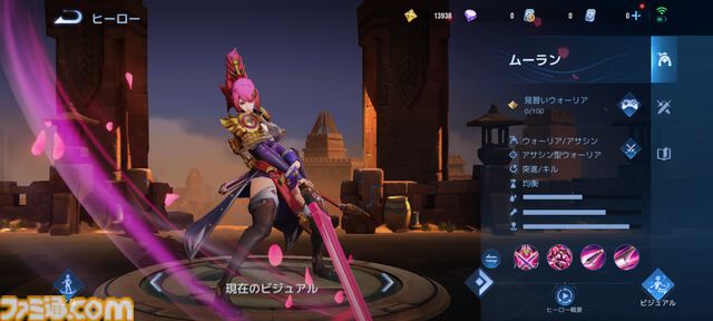 毎日1億人が遊ぶモバイルゲーム『オナー・オブ・キングス』レビュー。スマホで誰でも手軽にかつ奥深いチーム戦が楽しめるMOBA。「もう1戦だけ」で時間が湯水のように溶けていく！