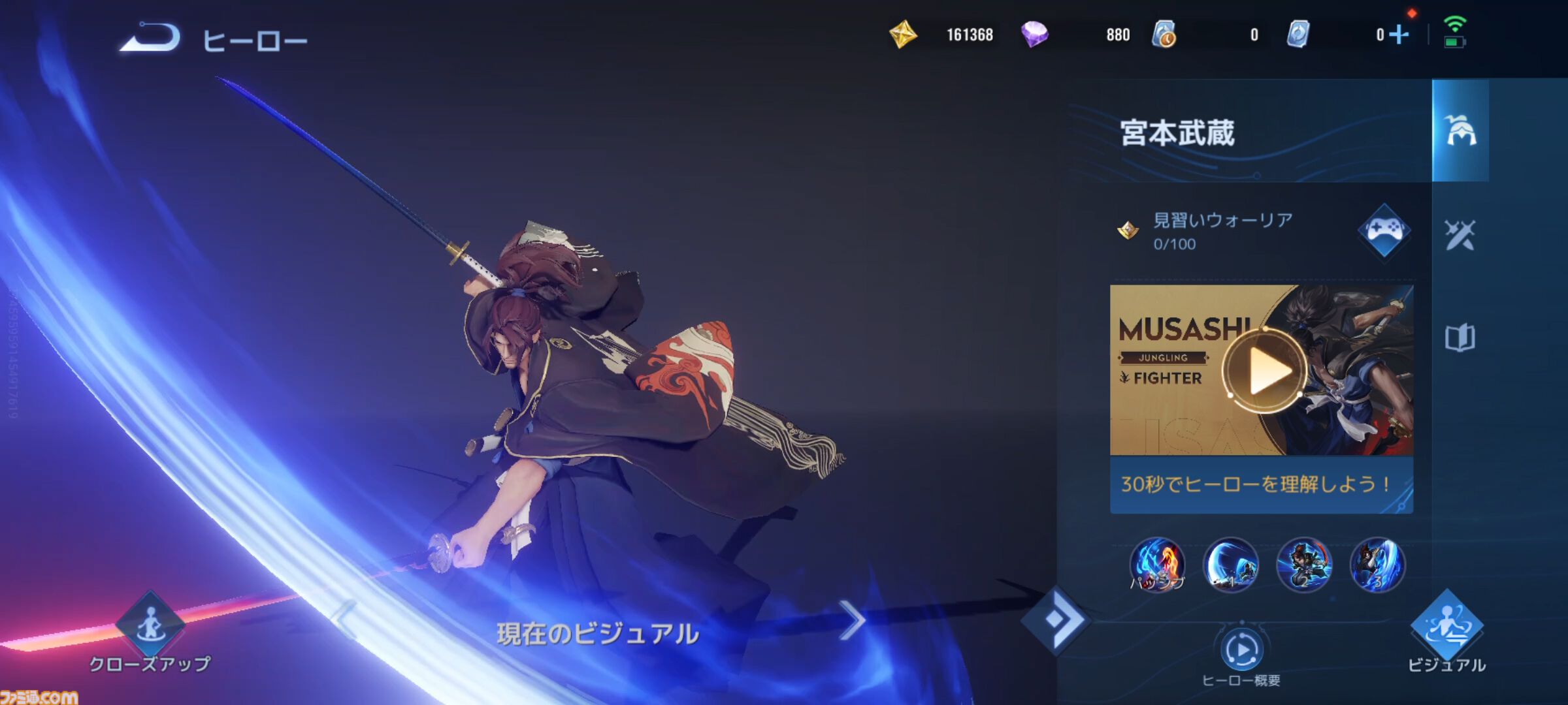 毎日1億人が遊ぶモバイルゲーム『オナー・オブ・キングス』レビュー。スマホで誰でも手軽にかつ奥深いチーム戦が楽しめるMOBA。「もう1戦だけ」で時間が湯水のように溶けていく！