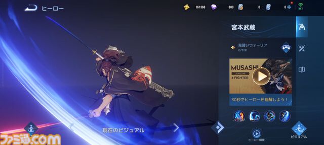 毎日1億人が遊ぶモバイルゲーム『オナー・オブ・キングス』レビュー。スマホで誰でも手軽にかつ奥深いチーム戦が楽しめるMOBA。「もう1戦だけ」で時間が湯水のように溶けていく！