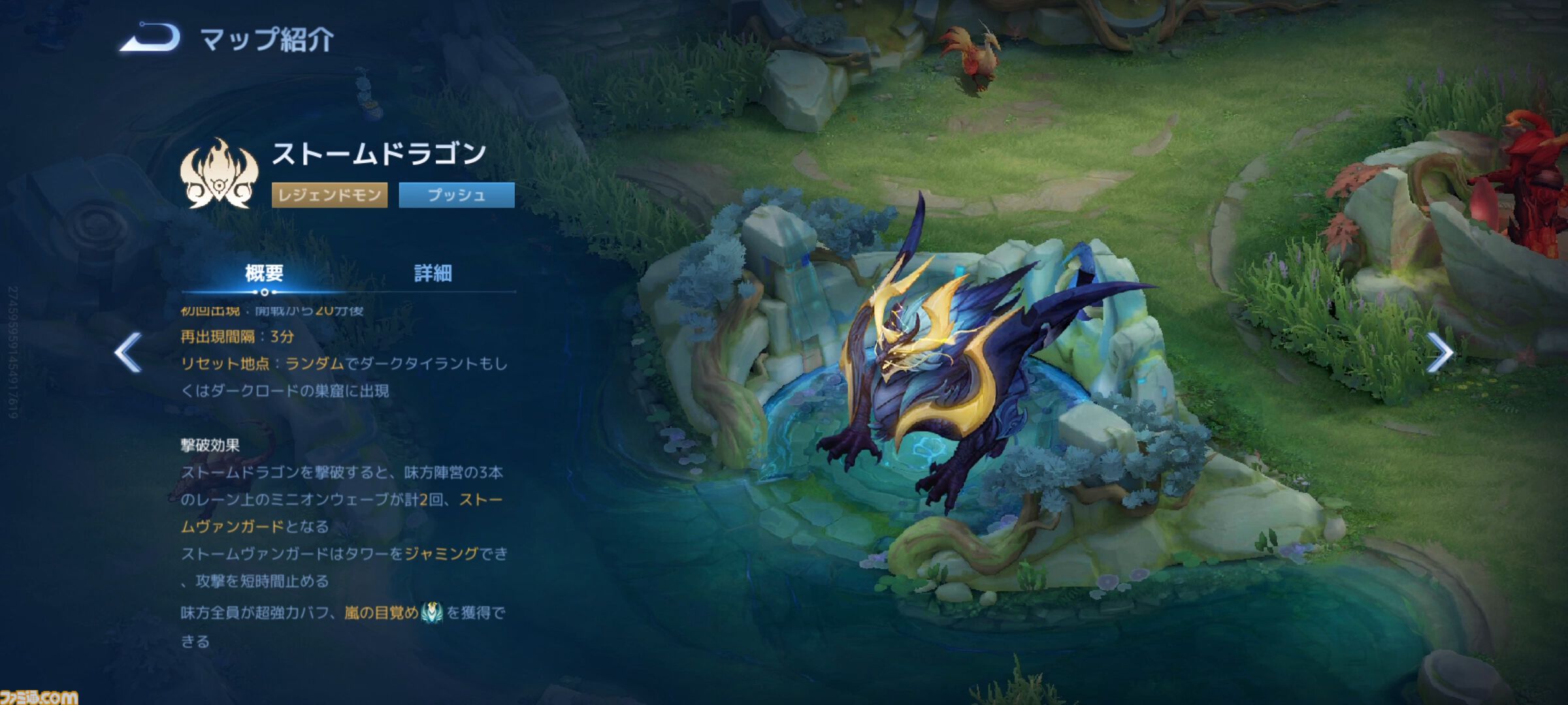 毎日1億人が遊ぶモバイルゲーム『オナー・オブ・キングス』レビュー。スマホで誰でも手軽にかつ奥深いチーム戦が楽しめるMOBA。「もう1戦だけ」で時間が湯水のように溶けていく！