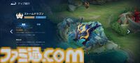 毎日1億人が遊ぶモバイルゲーム『オナー・オブ・キングス』レビュー。スマホで誰でも手軽にかつ奥深いチーム戦が楽しめるMOBA。「もう1戦だけ」で時間が湯水のように溶けていく！