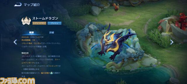 毎日1億人が遊ぶモバイルゲーム『オナー・オブ・キングス』レビュー。スマホで誰でも手軽にかつ奥深いチーム戦が楽しめるMOBA。「もう1戦だけ」で時間が湯水のように溶けていく！