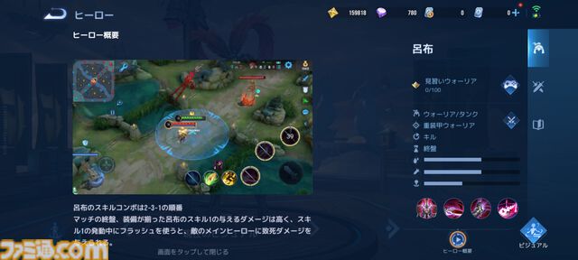 毎日1億人が遊ぶモバイルゲーム『オナー・オブ・キングス』レビュー。スマホで誰でも手軽にかつ奥深いチーム戦が楽しめるMOBA。「もう1戦だけ」で時間が湯水のように溶けていく！