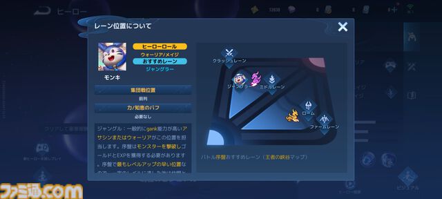 毎日1億人が遊ぶモバイルゲーム『オナー・オブ・キングス』レビュー。スマホで誰でも手軽にかつ奥深いチーム戦が楽しめるMOBA。「もう1戦だけ」で時間が湯水のように溶けていく！