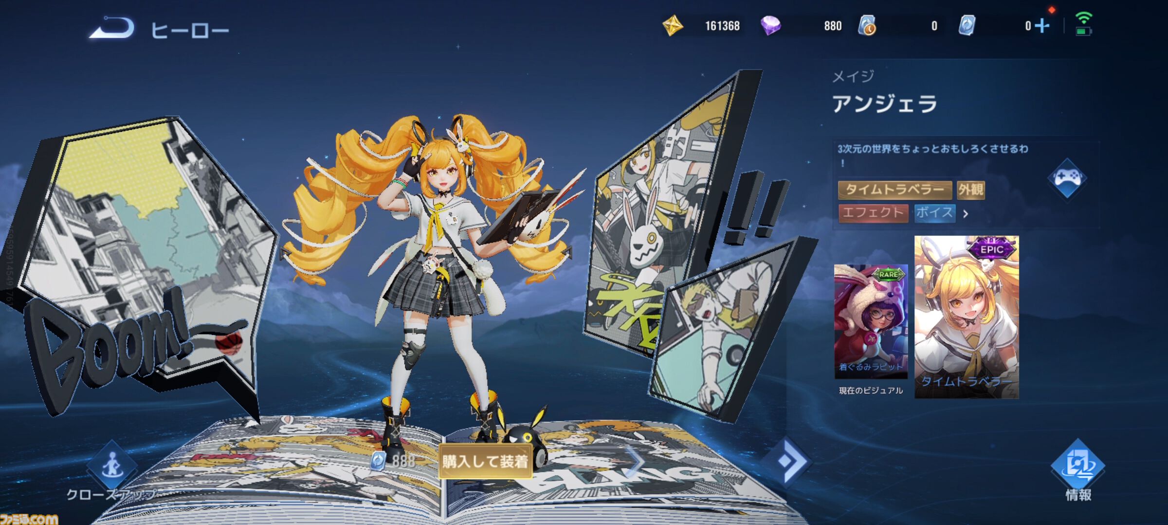 毎日1億人が遊ぶモバイルゲーム『オナー・オブ・キングス』レビュー。スマホで誰でも手軽にかつ奥深いチーム戦が楽しめるMOBA。「もう1戦だけ」で時間が湯水のように溶けていく！