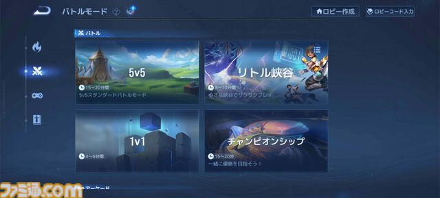 毎日1億人が遊ぶモバイルゲーム『オナー・オブ・キングス』レビュー。スマホで誰でも手軽にかつ奥深いチーム戦が楽しめるMOBA。「もう1戦だけ」で時間が湯水のように溶けていく！