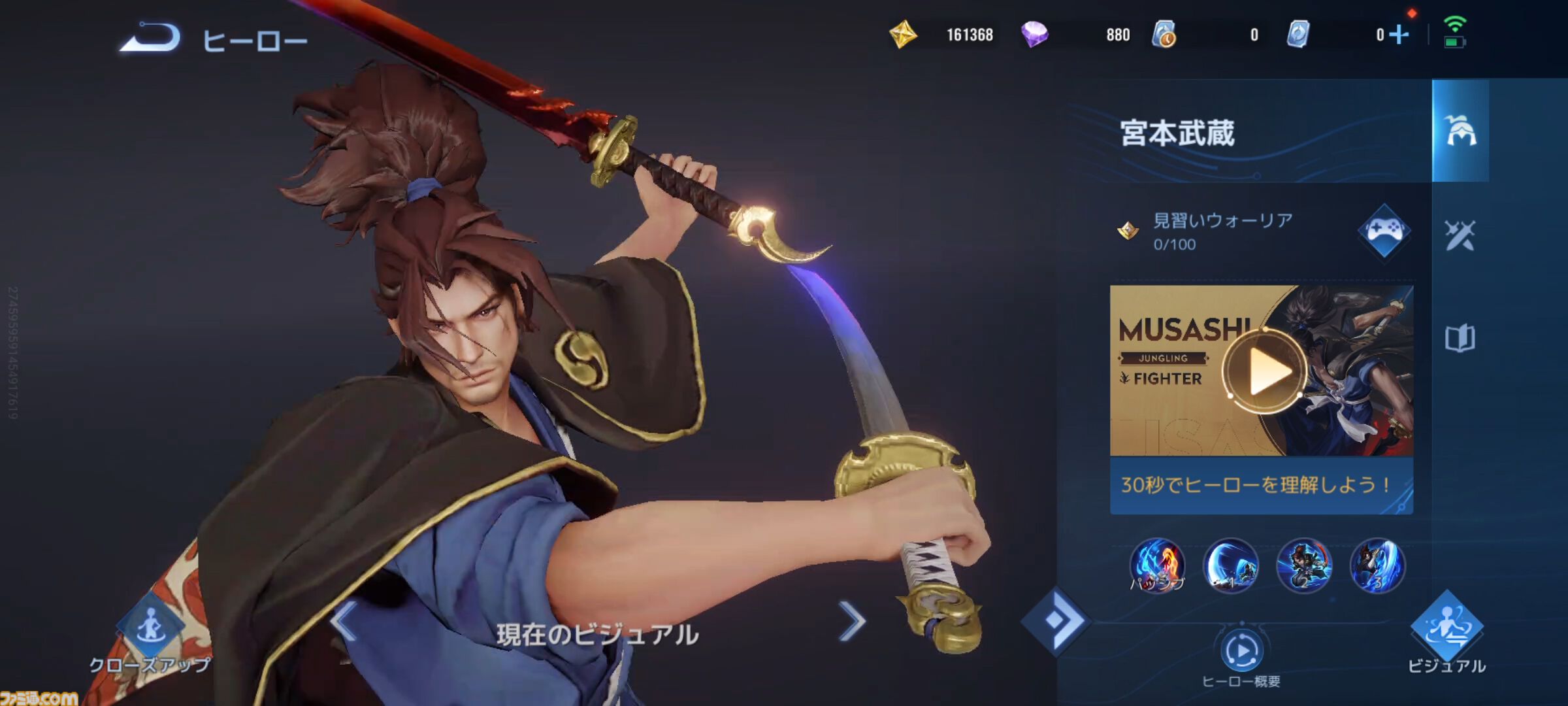 毎日1億人が遊ぶモバイルゲーム『オナー・オブ・キングス』レビュー。スマホで誰でも手軽にかつ奥深いチーム戦が楽しめるMOBA。「もう1戦だけ」で時間が湯水のように溶けていく！