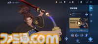 毎日1億人が遊ぶモバイルゲーム『オナー・オブ・キングス』レビュー。スマホで誰でも手軽にかつ奥深いチーム戦が楽しめるMOBA。「もう1戦だけ」で時間が湯水のように溶けていく！