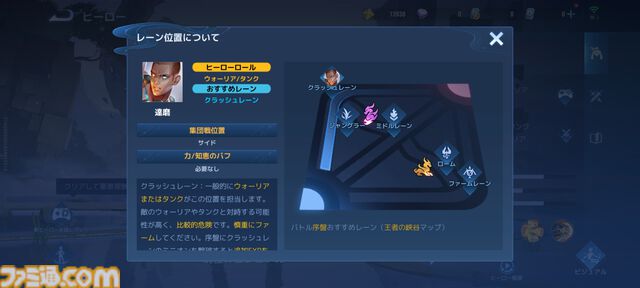 毎日1億人が遊ぶモバイルゲーム『オナー・オブ・キングス』レビュー。スマホで誰でも手軽にかつ奥深いチーム戦が楽しめるMOBA。「もう1戦だけ」で時間が湯水のように溶けていく！