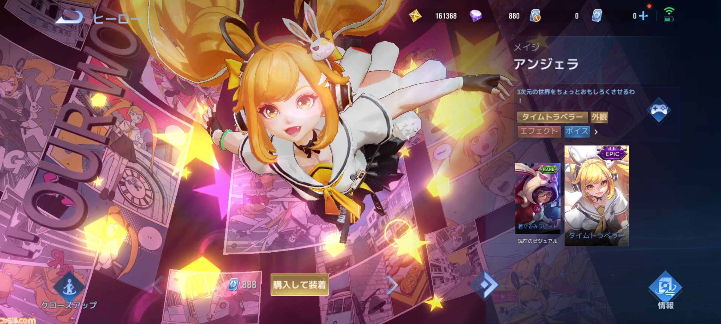 毎日1億人が遊ぶモバイルゲーム『オナー・オブ・キングス』レビュー。スマホで誰でも手軽にかつ奥深いチーム戦が楽しめるMOBA。「もう1戦だけ」で時間が湯水のように溶けていく！
