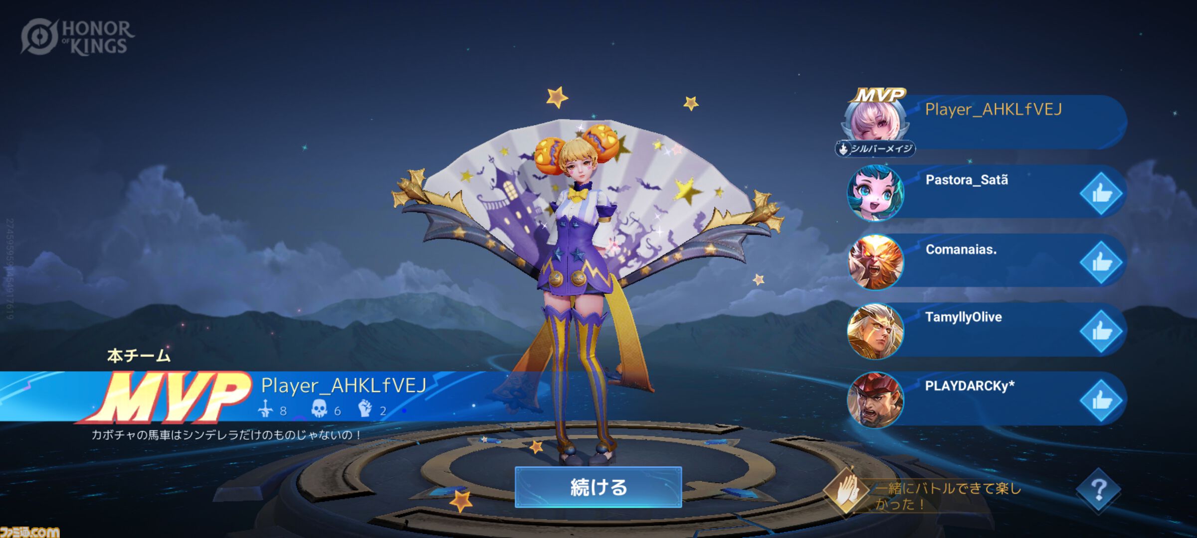 毎日1億人が遊ぶモバイルゲーム『オナー・オブ・キングス』レビュー。スマホで誰でも手軽にかつ奥深いチーム戦が楽しめるMOBA。「もう1戦だけ」で時間が湯水のように溶けていく！