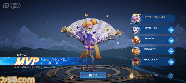 毎日1億人が遊ぶモバイルゲーム『オナー・オブ・キングス』レビュー。スマホで誰でも手軽にかつ奥深いチーム戦が楽しめるMOBA。「もう1戦だけ」で時間が湯水のように溶けていく！