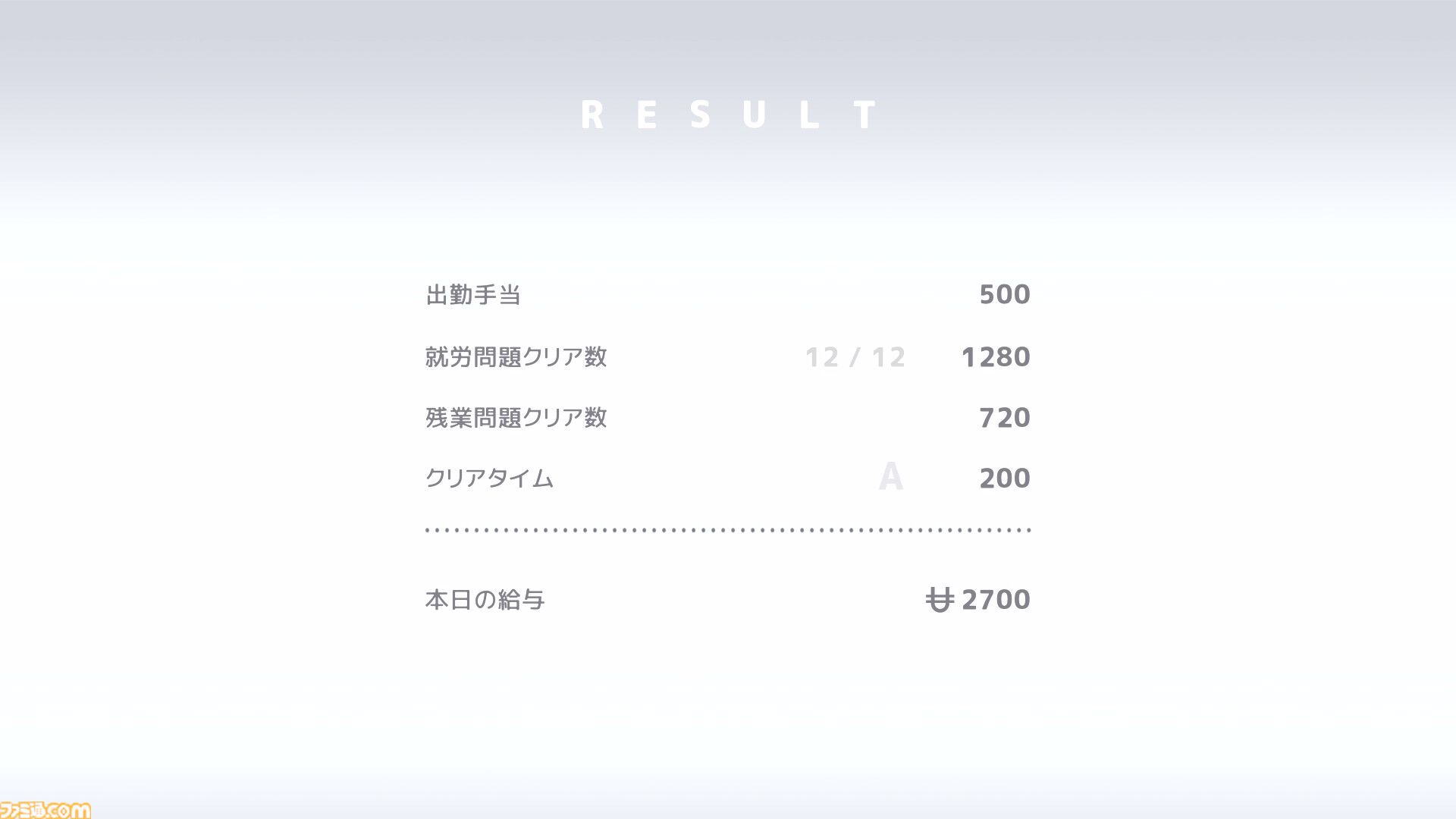 『D-topia』AIが管理する楽園は、ルールを破れば即追放。一見ホワイト、じつはちょっぴりディストピア（？）なパズルADV【レビュー】