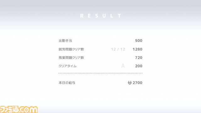 『D-topia』AIが管理する楽園は、ルールを破れば即追放。一見ホワイト、じつはちょっぴりディストピア（？）なパズルADV【レビュー】