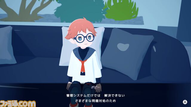 『D-topia』AIが管理する楽園は、ルールを破れば即追放。一見ホワイト、じつはちょっぴりディストピア（？）なパズルADV【レビュー】