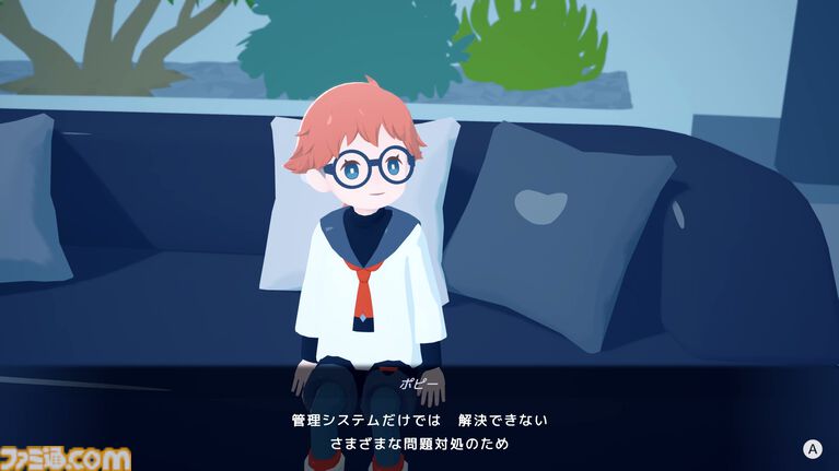 『D-topia』AIが管理する楽園は、ルールを破れば即追放。一見ホワイト、じつはちょっぴりディストピア(?)なパズルADV【レビュー】