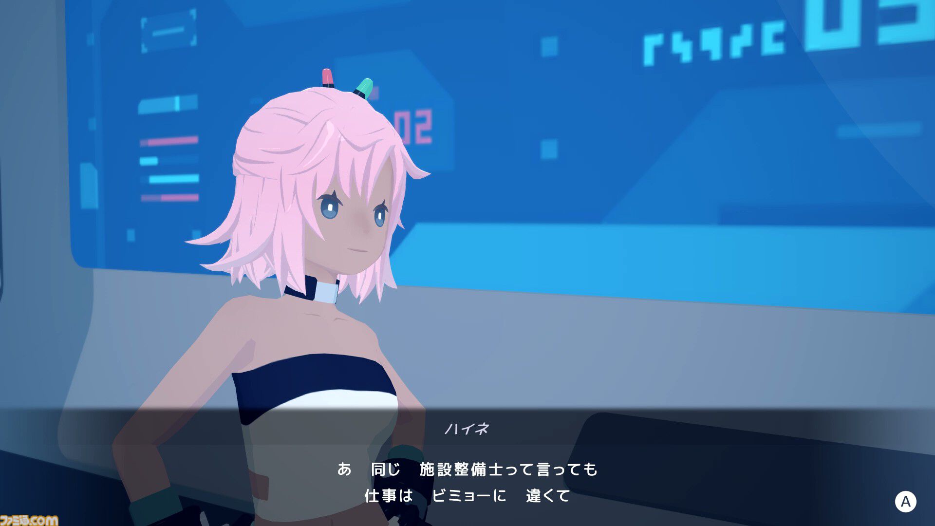 『D-topia』AIが管理する楽園は、ルールを破れば即追放。一見ホワイト、じつはちょっぴりディストピア（？）なパズルADV【レビュー】