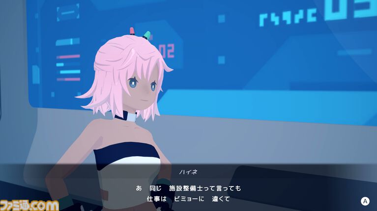 『D-topia』AIが管理する楽園は、ルールを破れば即追放。一見ホワイト、じつはちょっぴりディストピア(?)なパズルADV【レビュー】
