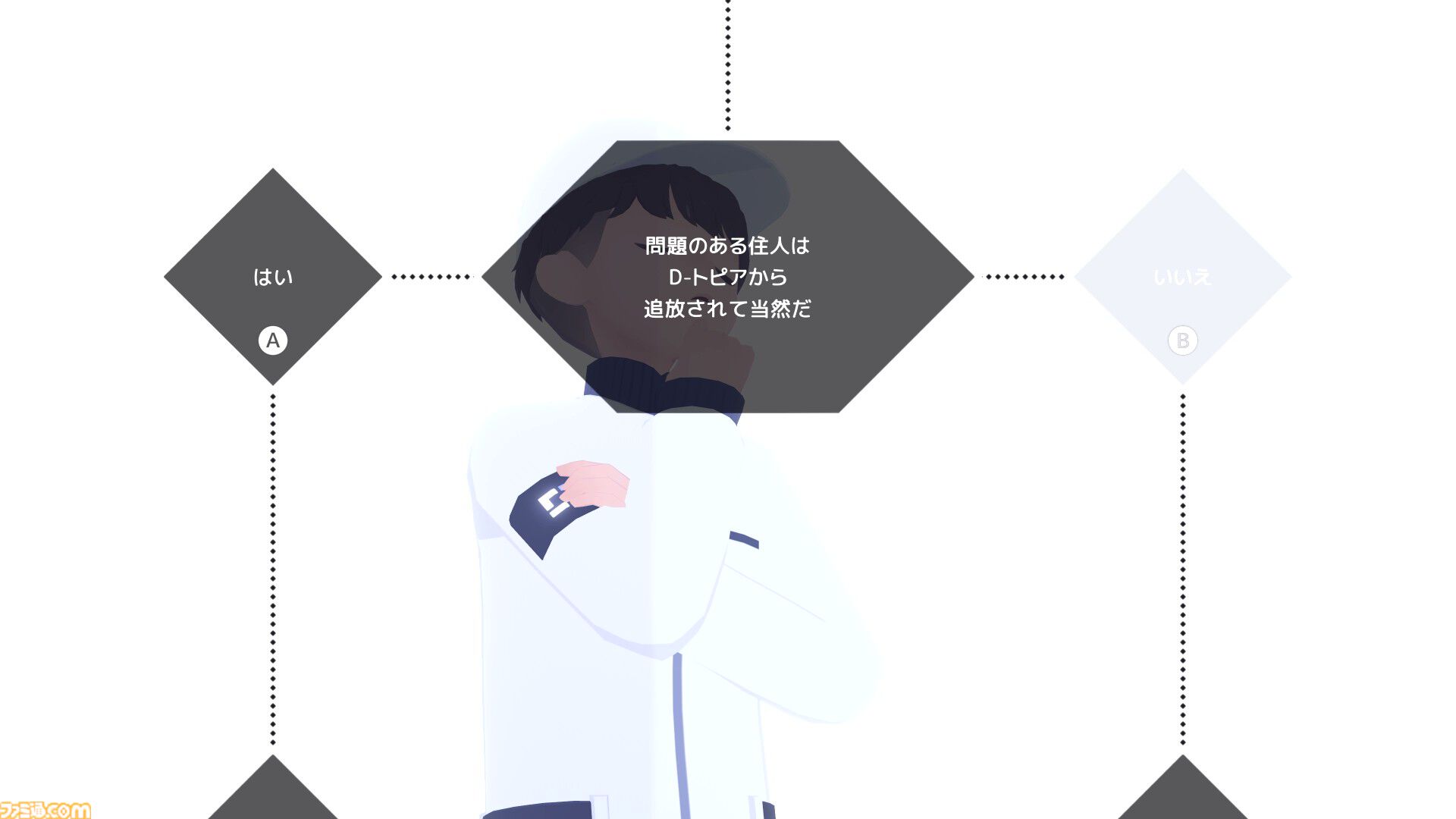 『D-topia』AIが管理する楽園は、ルールを破れば即追放。一見ホワイト、じつはちょっぴりディストピア（？）なパズルADV【レビュー】