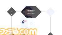 『D-topia』AIが管理する楽園は、ルールを破れば即追放。一見ホワイト、じつはちょっぴりディストピア（？）なパズルADV【レビュー】