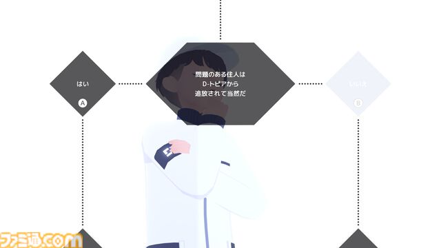 『D-topia』AIが管理する楽園は、ルールを破れば即追放。一見ホワイト、じつはちょっぴりディストピア（？）なパズルADV【レビュー】