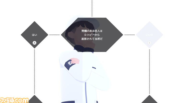 『D-topia』AIが管理する楽園は、ルールを破れば即追放。一見ホワイト、じつはちょっぴりディストピア(?)なパズルADV【レビュー】