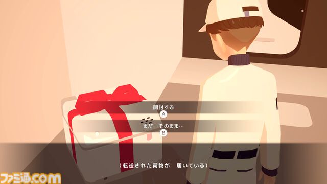 『D-topia』AIが管理する楽園は、ルールを破れば即追放。一見ホワイト、じつはちょっぴりディストピア（？）なパズルADV【レビュー】