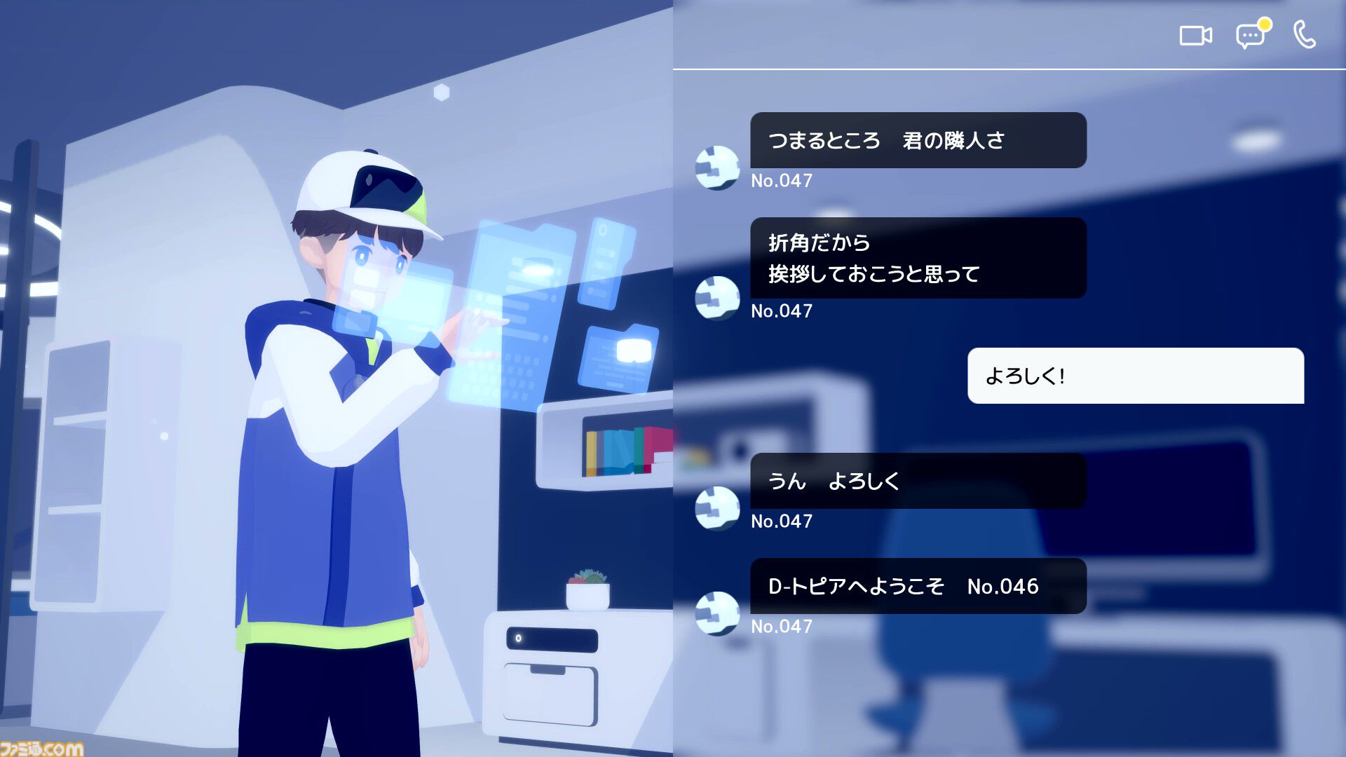 『D-topia』AIが管理する楽園は、ルールを破れば即追放。一見ホワイト、じつはちょっぴりディストピア（？）なパズルADV【レビュー】