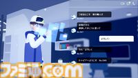 『D-topia』AIが管理する楽園は、ルールを破れば即追放。一見ホワイト、じつはちょっぴりディストピア（？）なパズルADV【レビュー】