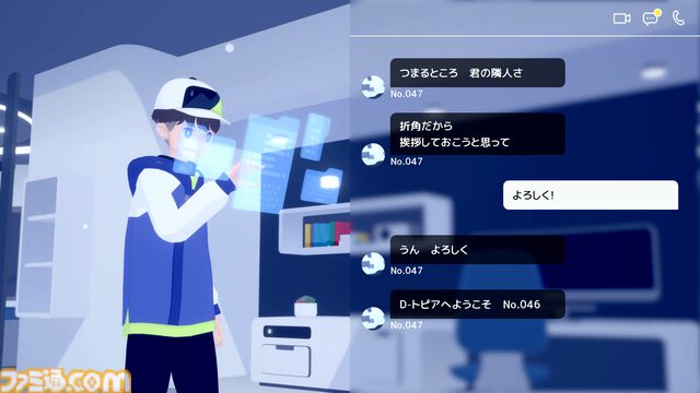 『D-topia』AIが管理する楽園は、ルールを破れば即追放。一見ホワイト、じつはちょっぴりディストピア（？）なパズルADV【レビュー】