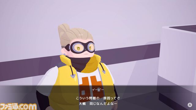 『D-topia』AIが管理する楽園は、ルールを破れば即追放。一見ホワイト、じつはちょっぴりディストピア（？）なパズルADV【レビュー】