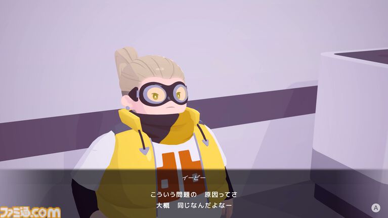 『D-topia』AIが管理する楽園は、ルールを破れば即追放。一見ホワイト、じつはちょっぴりディストピア(?)なパズルADV【レビュー】